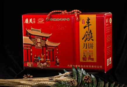 正宗豐鎮月餅禮盒20個(gè)裝