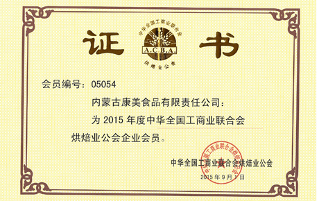 榮譽(yù)證書(shū)3