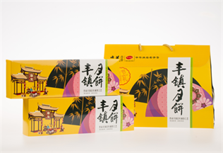 正宗豐鎮月餅禮盒8個(gè)裝1