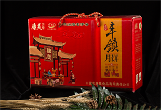 正宗豐鎮月餅禮盒20個(gè)裝