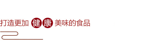企業(yè)文化