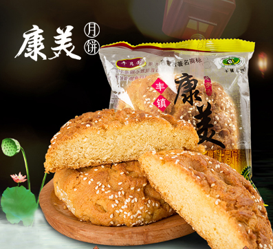 企業(yè)文化